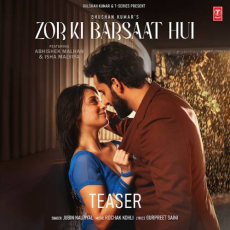 Zor Ki Barsaat Hui Cover Mp3 Zor Ki Barsaat Hui Cover Mp3