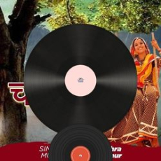 Gori Tamari Jaanu Aave Gori Tamari Jaanu Aave