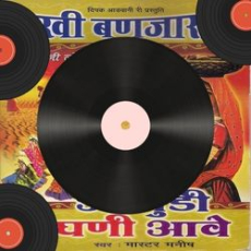 Jivan Sathi Jivan Sathi