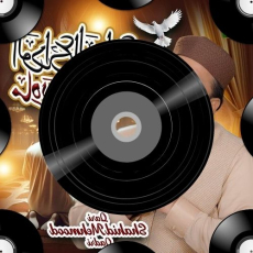 Dil Ibadat Kar Raha Hai Mp3 Dil Ibadat Kar Raha Hai Mp3