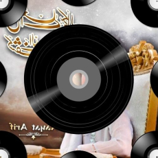 Siya Ram Jai Ram Jai Jai Raam Remix Dj Tushar Rjn सिया राम जय राम जय जय राम(MP3_320K) Siya Ram Jai Ram Jai Jai Raam Remix Dj Tushar Rjn सिया राम जय राम जय जय राम(MP3_320K)