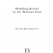 Peter Richardson - Building Jewish in the Roman East [Retail]